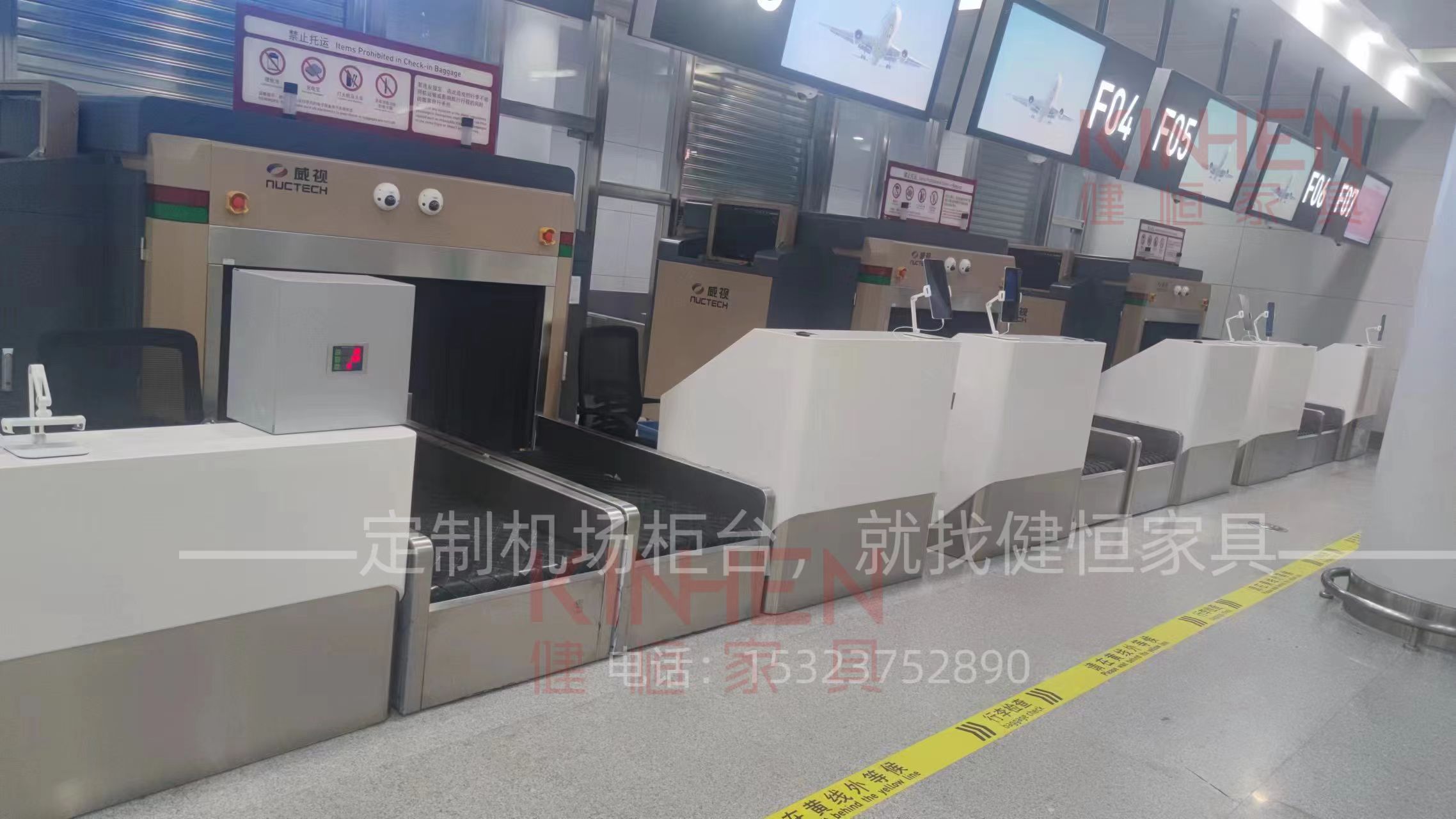 機場行李打包臺定制中的系統整合需求